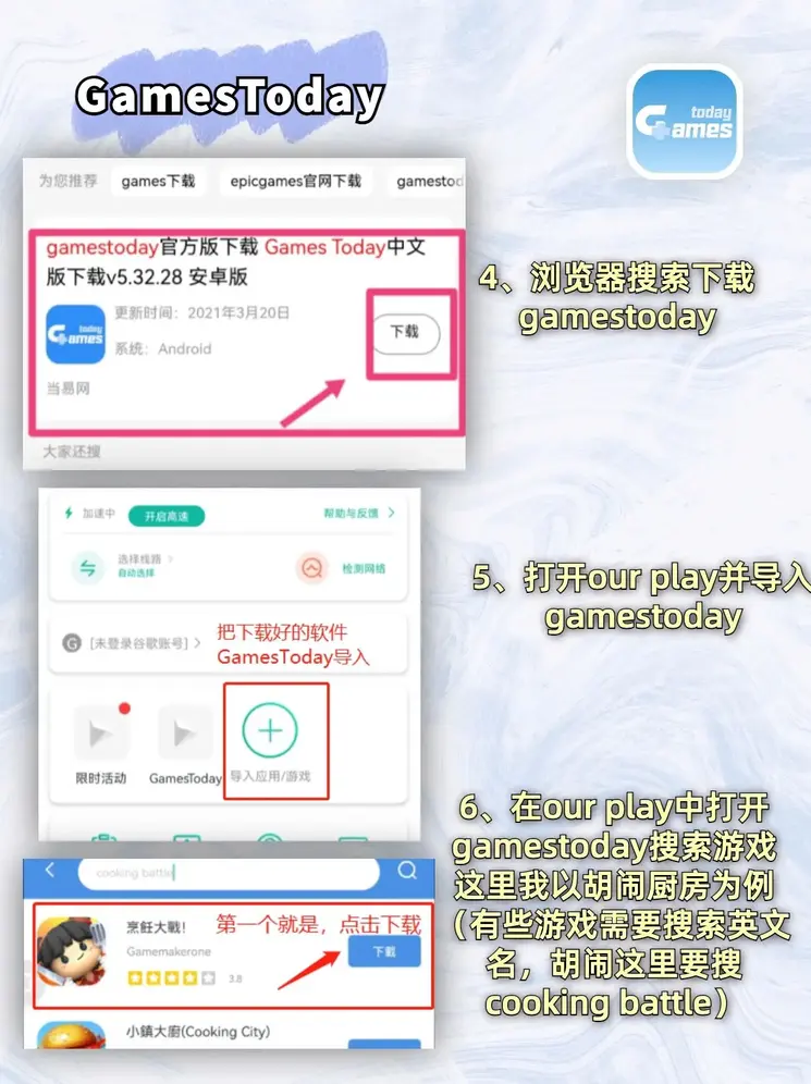 博大彩票app下载安装截图2